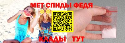 MDMA Волгодонск