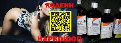 кокаин перу Волжский