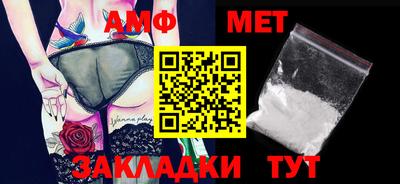 круглые Аргун