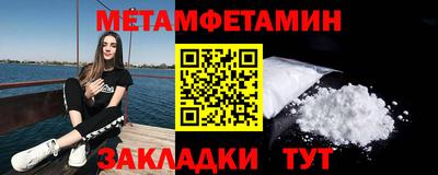 дживик Волжск