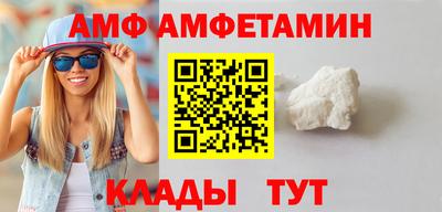 стаф Апшеронск