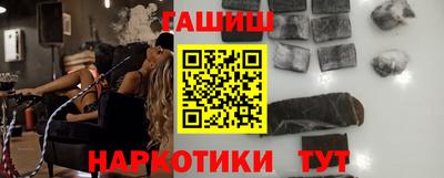 круглые Аргун