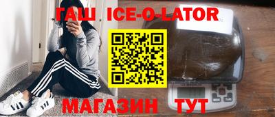 кокаин перу Волжский