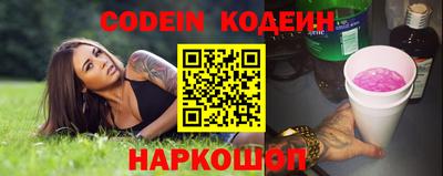 MDMA Волгодонск