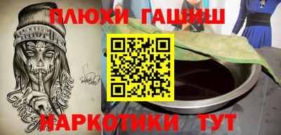 дживик Волжск