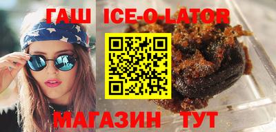 кокаин перу Волжский