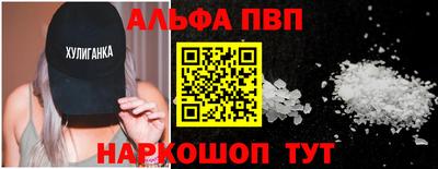 кокаин перу Волжский