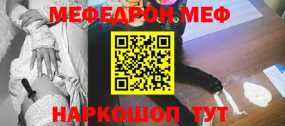 дживик Волжск