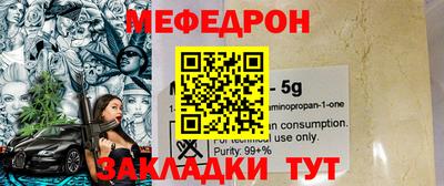 кокаин перу Волжский