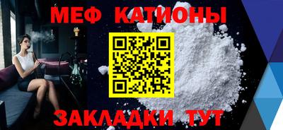 дживик Волжск