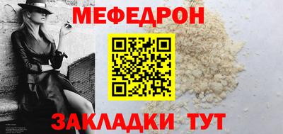 MDMA Волгодонск
