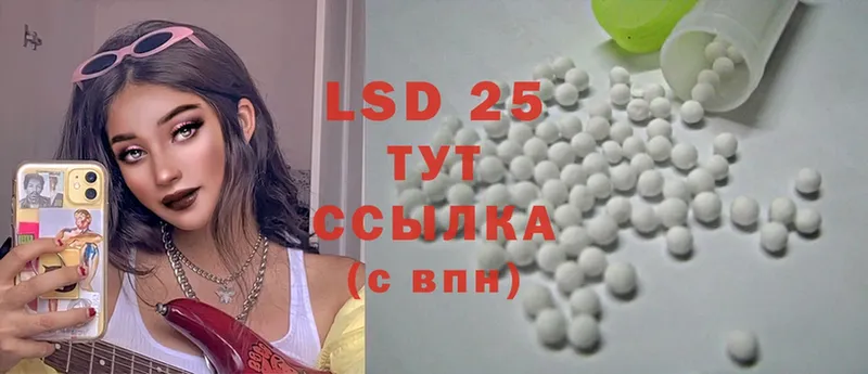 ЛСД экстази ecstasy  Хабаровск 