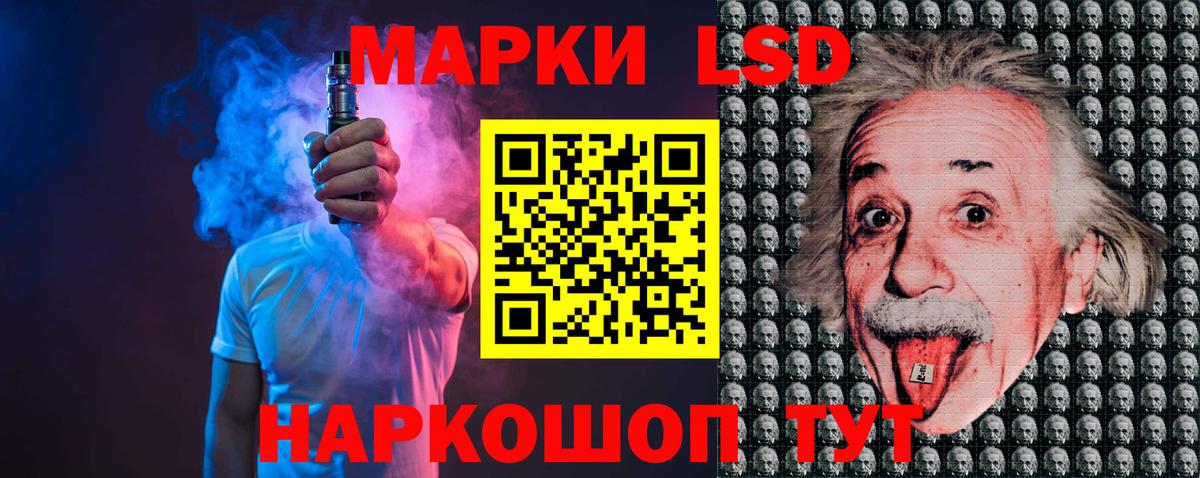 LSD-25 экстази ecstasy  Вход с VPN  Лсд 25 экстази ecstasy  Хабаровск 