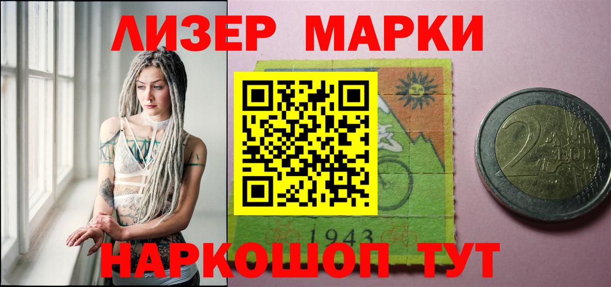 Лсд 25 экстази кислота Хабаровск