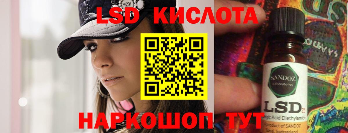 LSD-25 экстази ecstasy  Хабаровск  Лсд 25 экстази ecstasy 