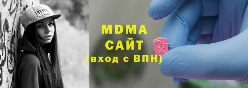 МДМА crystal  ссылка на мегу онион  Хабаровск 