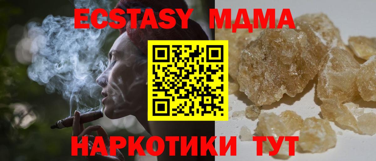 Гашиш  Метамфетамин  Alpha-PVP СК   Магазины продажи наркотиков  МЕФ кристаллы  Хабаровск  Канабис  Вход с VPN 