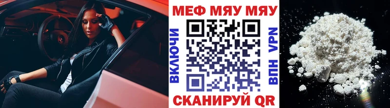 где купить наркотик  Хабаровск  МЕФ кристаллы 