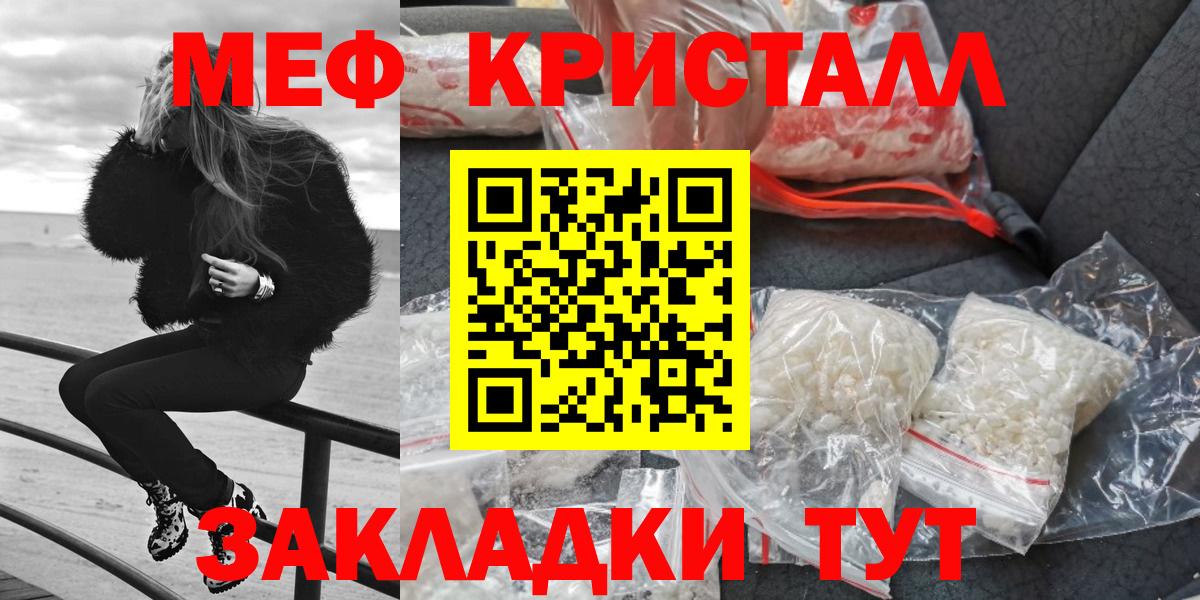 МАРИХУАНА Хабаровск