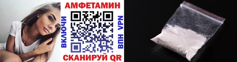 мега как войти  где купить наркоту  Хабаровск  МЕТАМФЕТАМИН винт 