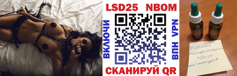 гидра зеркало  shop официальный сайт  Марки NBOMe 1500мкг  Хабаровск 