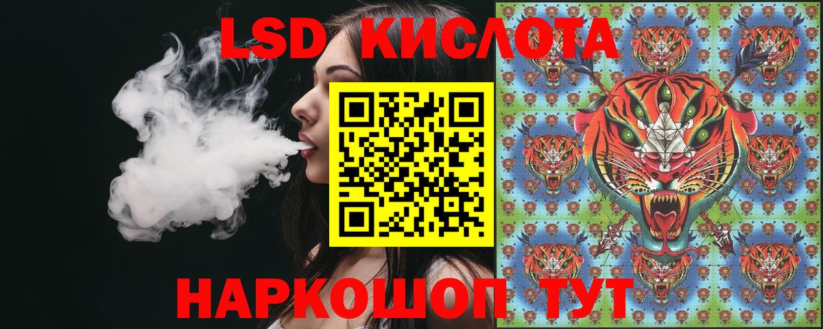 Наркотические марки 1,5мг Хабаровск