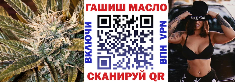 ОМГ ОМГ   Хабаровск  ТГК Wax  закладки 