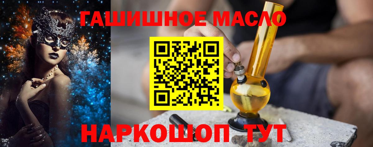 Дистиллят ТГК Wax Хабаровск