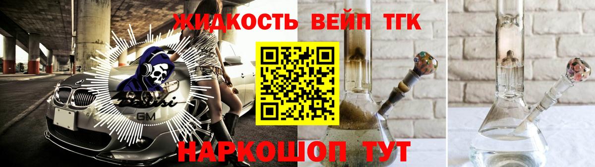 сколько стоит  Хабаровск  Дистиллят ТГК гашишное масло 