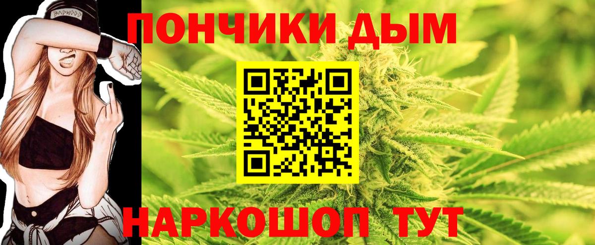 Марихуана семена  Бошки марихуана THC 21%  Хабаровск  Вход с VPN  Канабис THC 21%  Каннабис White Widow 