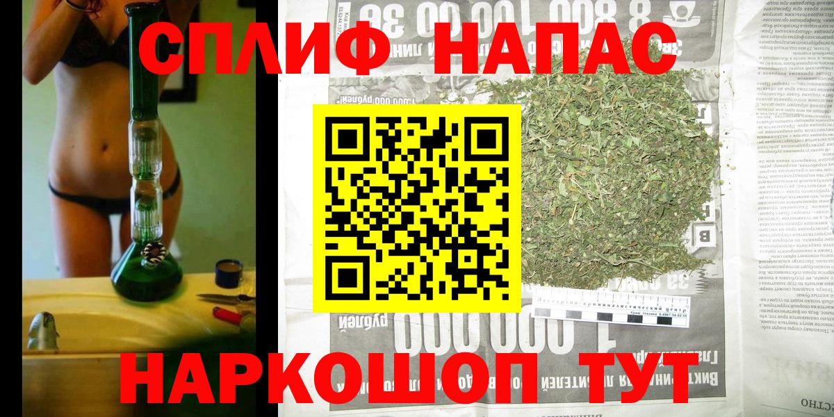 Канабис Bruce Banner Хабаровск