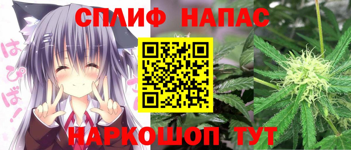 Каннабис гибрид Хабаровск
