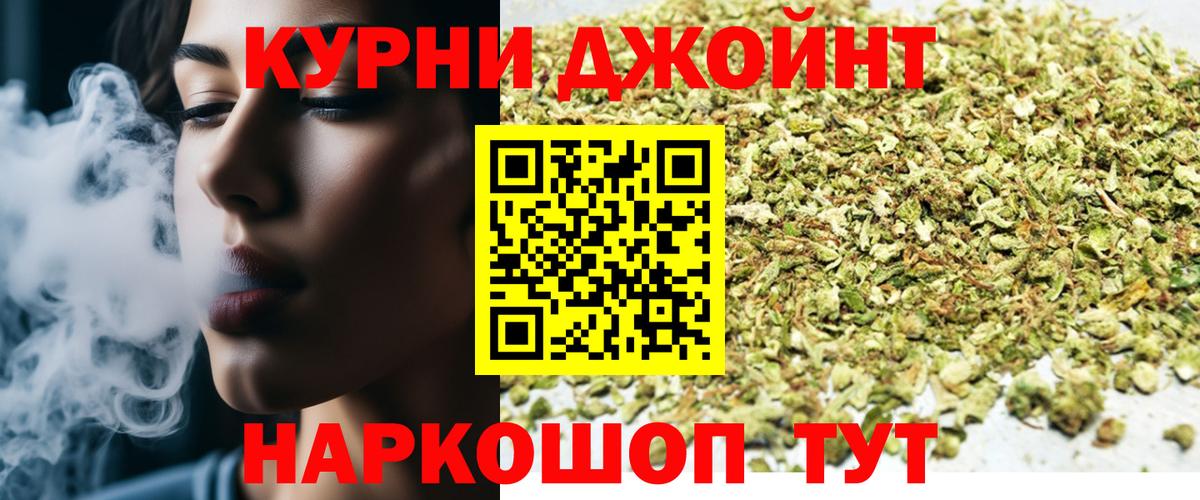 Бошки марихуана SATIVA & INDICA  Шишки марихуана марихуана  Хабаровск  Каннабис сатива  Бошки Шишки марихуана 
